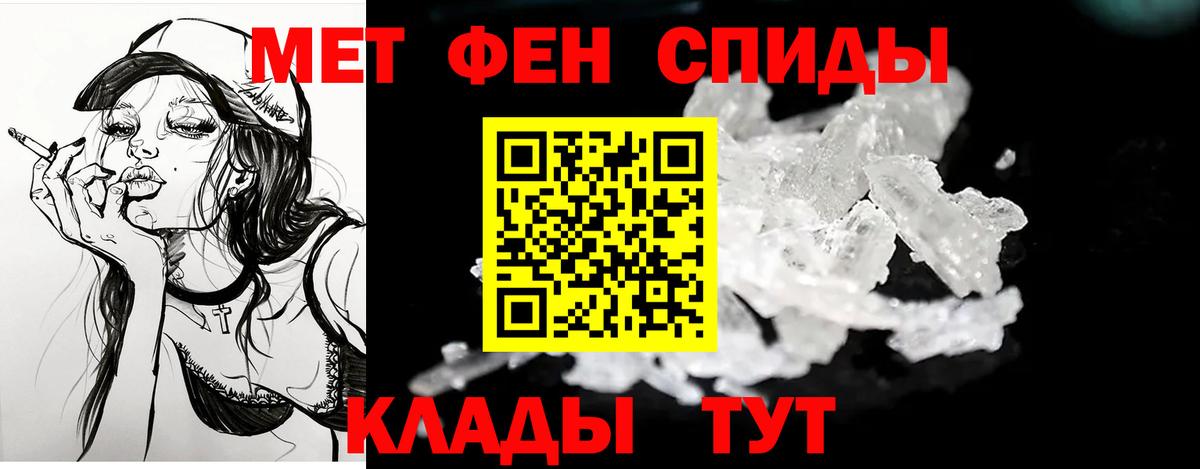 АМФЕТАМИН VHQ  АМФЕТАМИН  Междуреченск  Вход с VPN  АМФ 