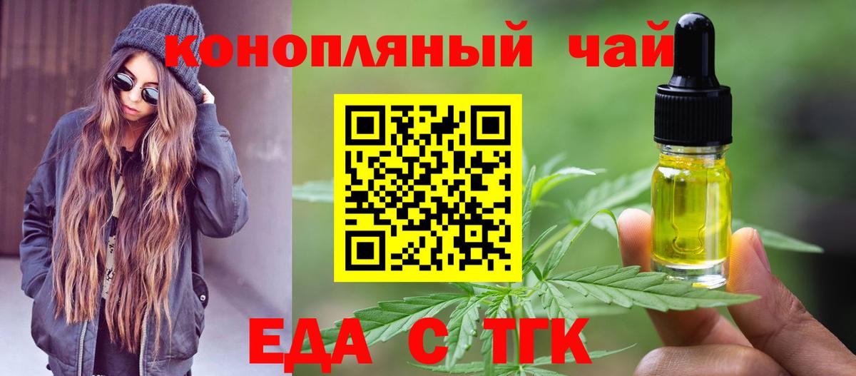 Междуреченск  Canna-Cookies конопля  Вход с VPN 