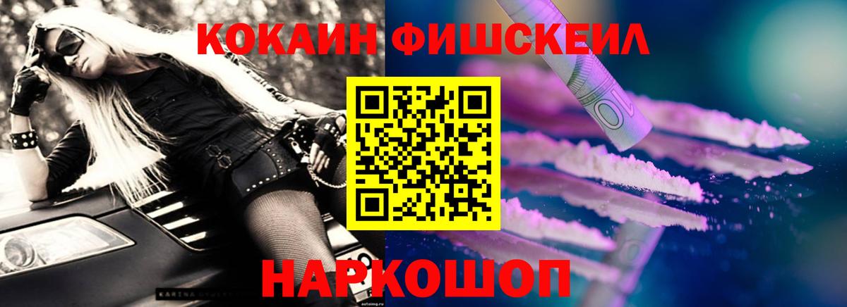 Cocaine 97%  КОКАИН Боливия  Междуреченск  Вход с VPN 