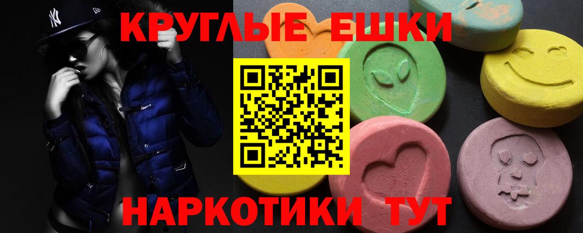 Междуреченск  ЭКСТАЗИ Cube  ЭКСТАЗИ  Вход с VPN  Экстази MDMA 