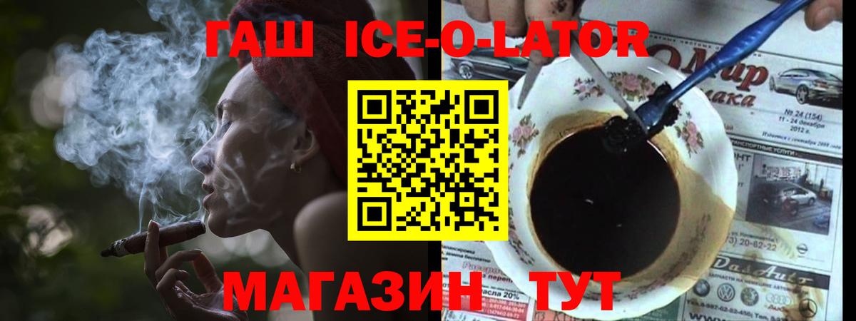 ГАШИШ VHQ  ГАШ Premium  Междуреченск  Вход с VPN 