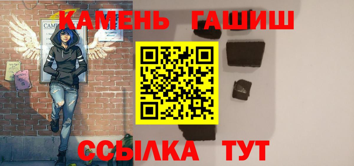 ГАШИШ hashish Междуреченск