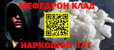 мефедрон VHQ Дубна