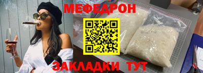мефедрон VHQ Дубна