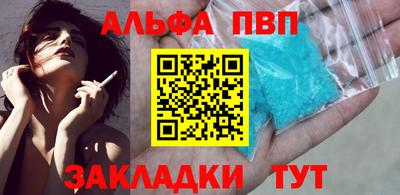 мефедрон VHQ Дубна