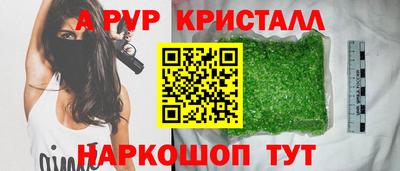 мефедрон VHQ Дубна