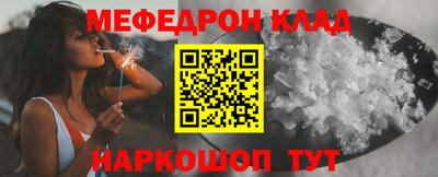 дистиллят марихуана Керчь