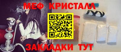 мефедрон VHQ Дубна