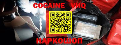 apvp Донецк