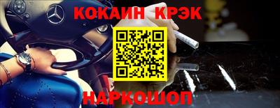 мефедрон VHQ Дубна