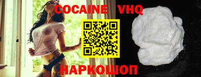 мефедрон VHQ Дубна