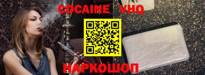 каннабис Донской