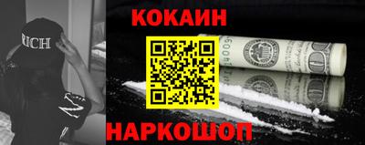 мефедрон VHQ Дубна