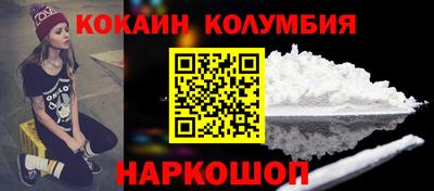 каннабис Донской