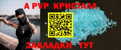мефедрон VHQ Дубна
