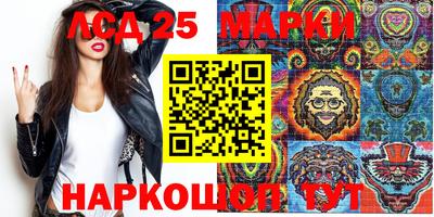 apvp Донецк