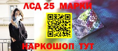 каннабис Донской
