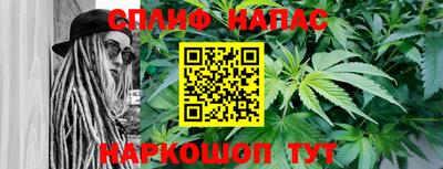 каннабис Донской