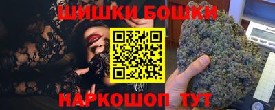 мефедрон VHQ Дубна