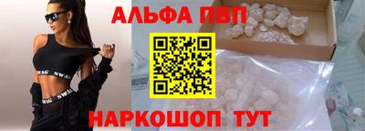 мефедрон VHQ Дубна