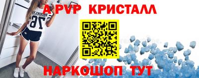 PSILOCYBIN Кизляр