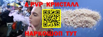 каннабис Донской