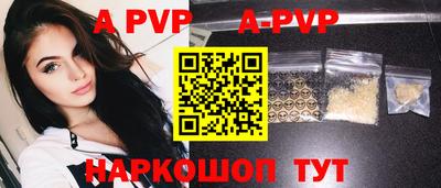 каннабис Донской