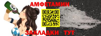 мефедрон VHQ Дубна