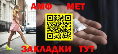 мефедрон VHQ Дубна