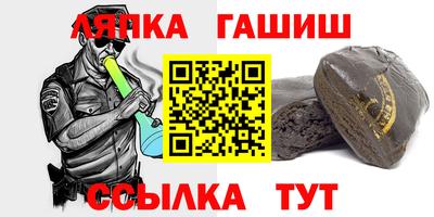apvp Донецк