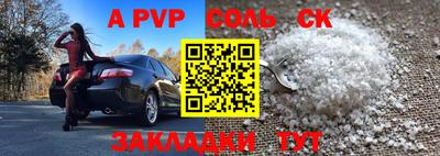мефедрон VHQ Дубна