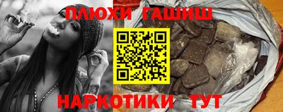 мефедрон VHQ Дубна