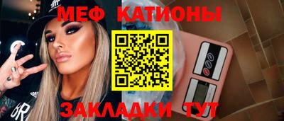 мефедрон VHQ Дубна