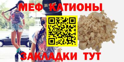 мефедрон VHQ Дубна