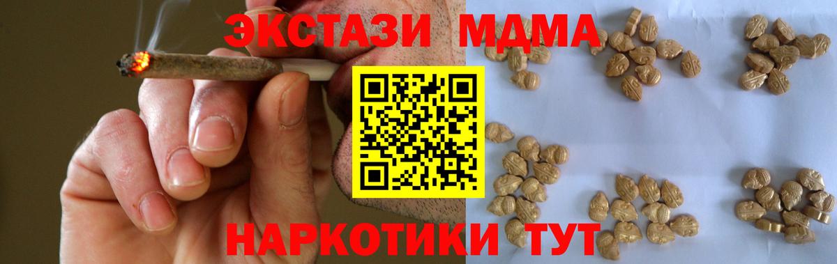 MDMA VHQ Междуреченск