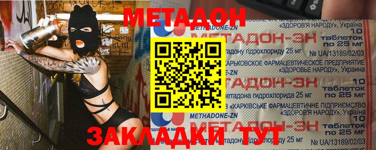  КОКАИН Междуреченск