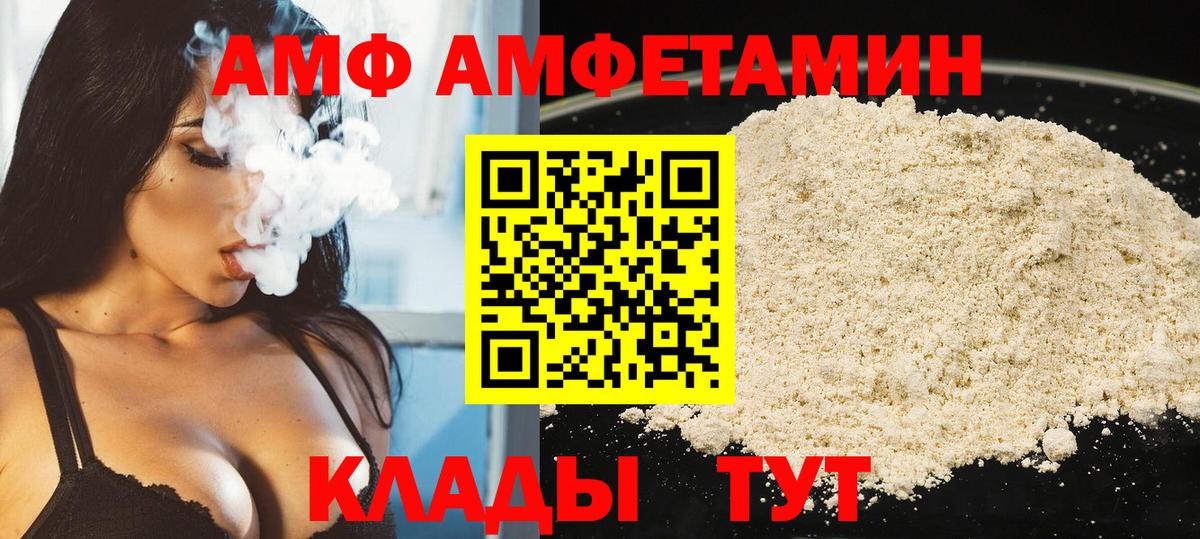 Междуреченск  Первитин витя  Вход с VPN 