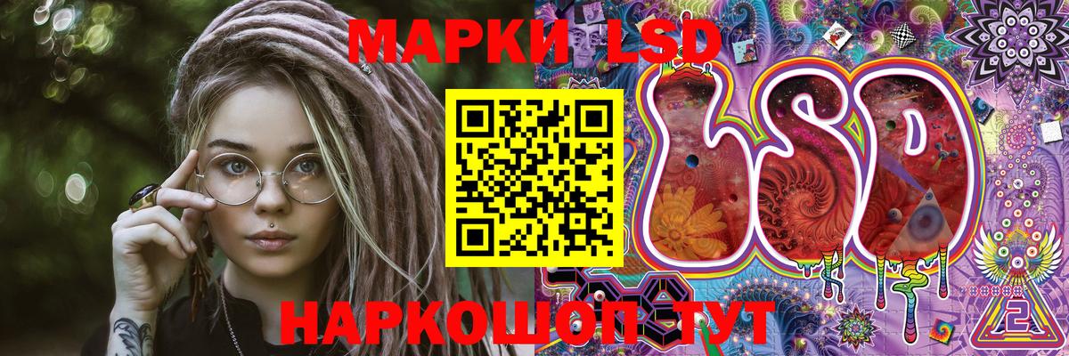 Междуреченск  Марки NBOMe 1500мкг  Вход с VPN  Марки NBOMe 1500мкг 