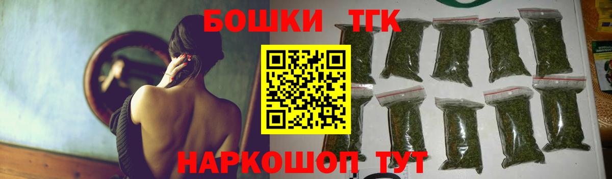 Конопля AK-47 Междуреченск